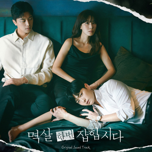 拍击 青少年 业余 打板子
