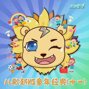 拍击 青少年 业余 打板子
