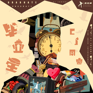 拍击 青少年 业余 打板子
