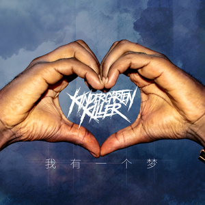 拍击 青少年 业余 打板子
