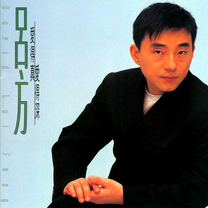 拍击 青少年 业余 打板子
