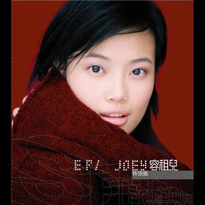 拍击 青少年 业余 打板子
