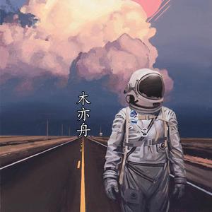 拍击 青少年 业余 打板子
