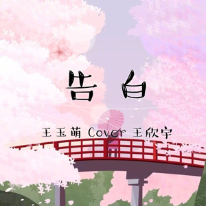 拍击 青少年 业余 打板子
