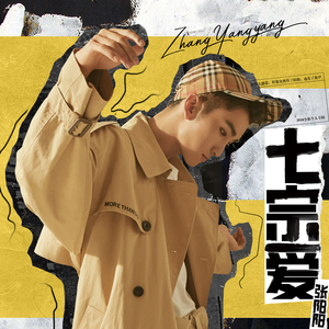 拍击 青少年 业余 打板子
