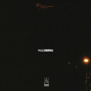 拍击 青少年 业余 打板子
