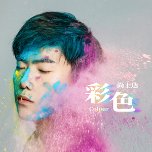 拍击 青少年 业余 打板子
