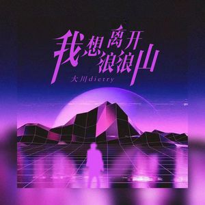 拍击 青少年 业余 打板子
