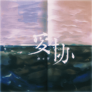 拍击 青少年 业余 打板子
