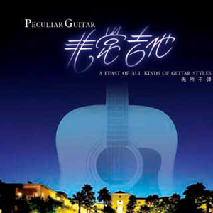 拍击 青少年 业余 打板子
