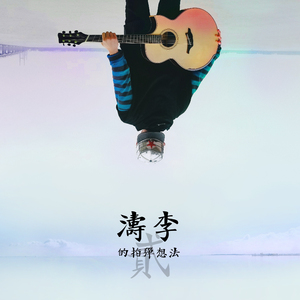 拍击 青少年 业余 打板子
